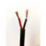Акустический кабель Qtex SBR225 2x2,5 кв.мм